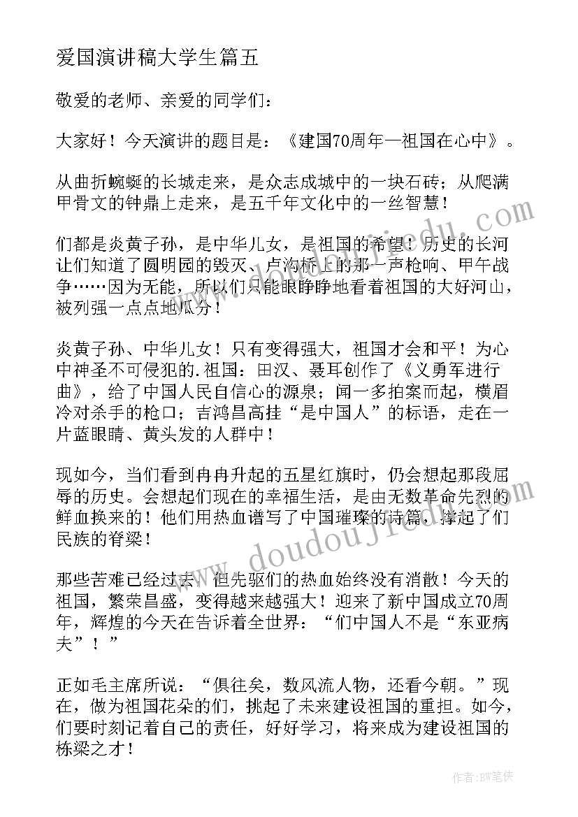 班组长报告总结(通用6篇)