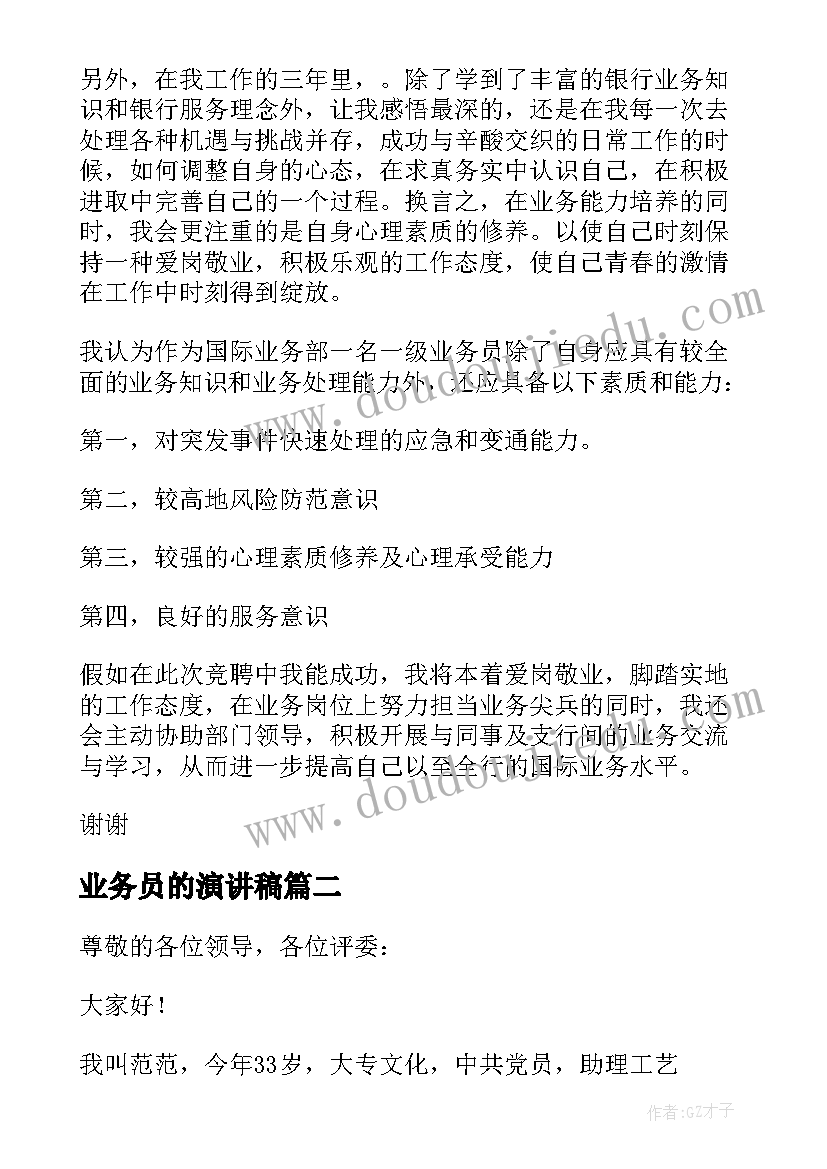 2023年知危险会避交通安全体验课 面对危险心得体会(大全6篇)