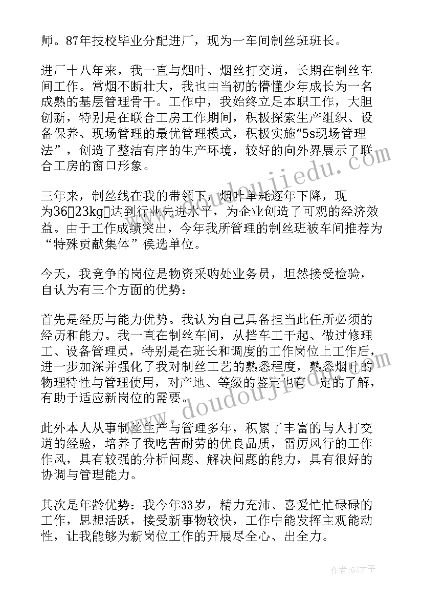 2023年知危险会避交通安全体验课 面对危险心得体会(大全6篇)