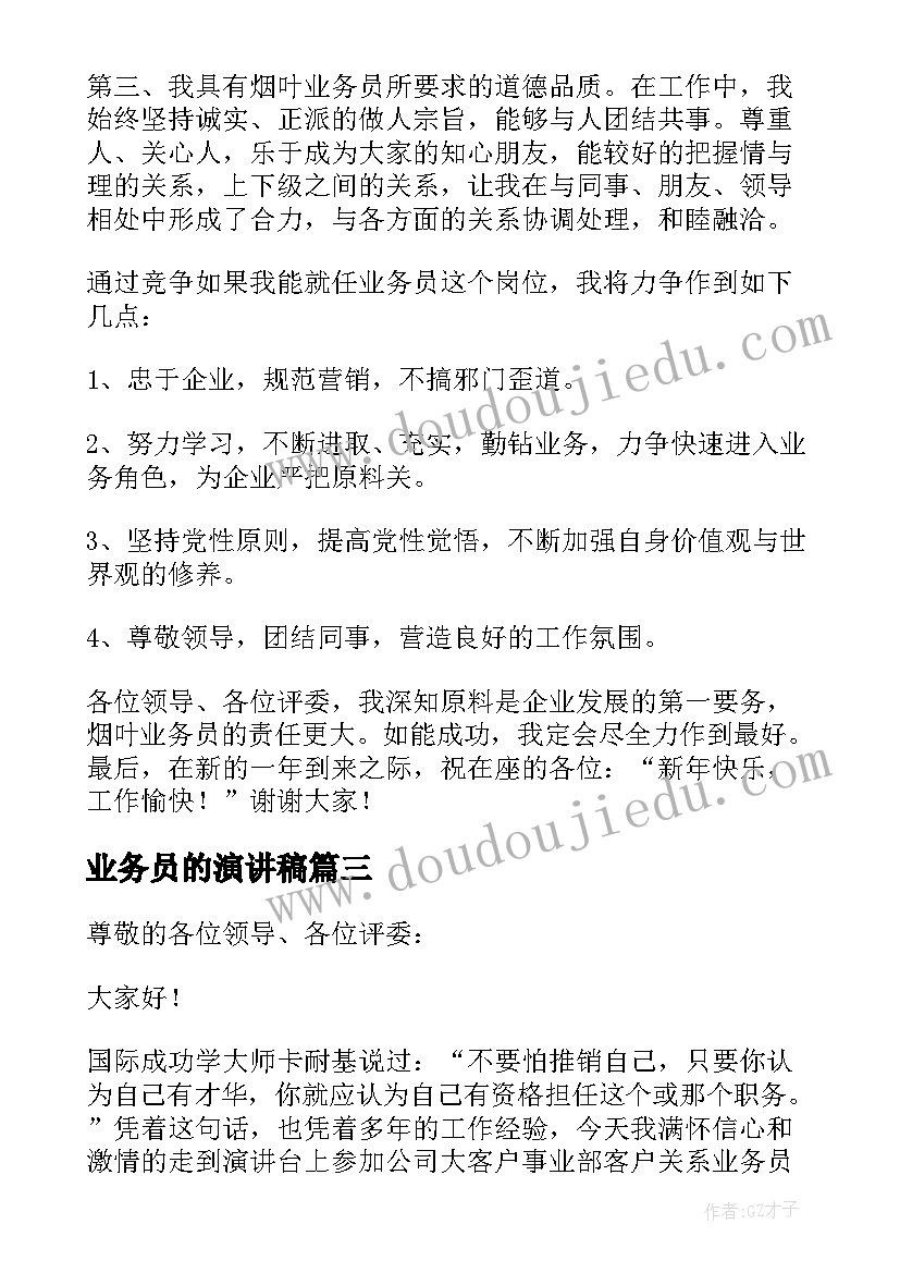 2023年知危险会避交通安全体验课 面对危险心得体会(大全6篇)