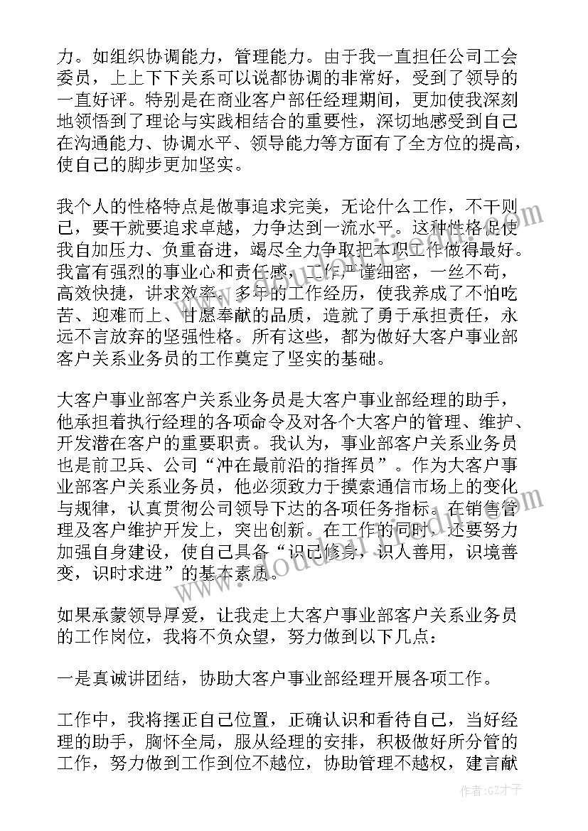 2023年知危险会避交通安全体验课 面对危险心得体会(大全6篇)