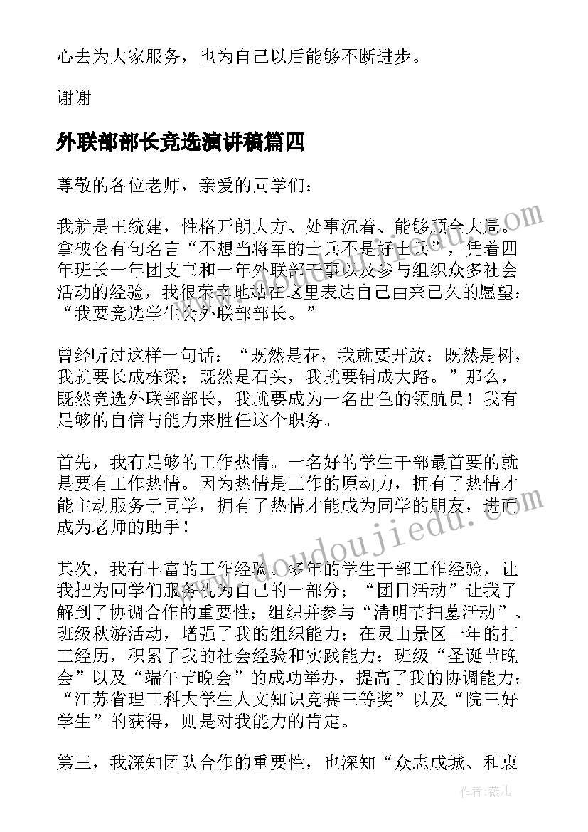 教育发展论文参考文献有哪些(模板9篇)