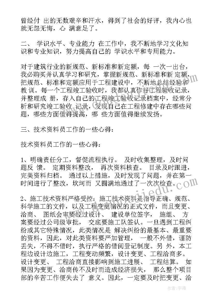 2023年海的女孩儿读后感受(精选5篇)