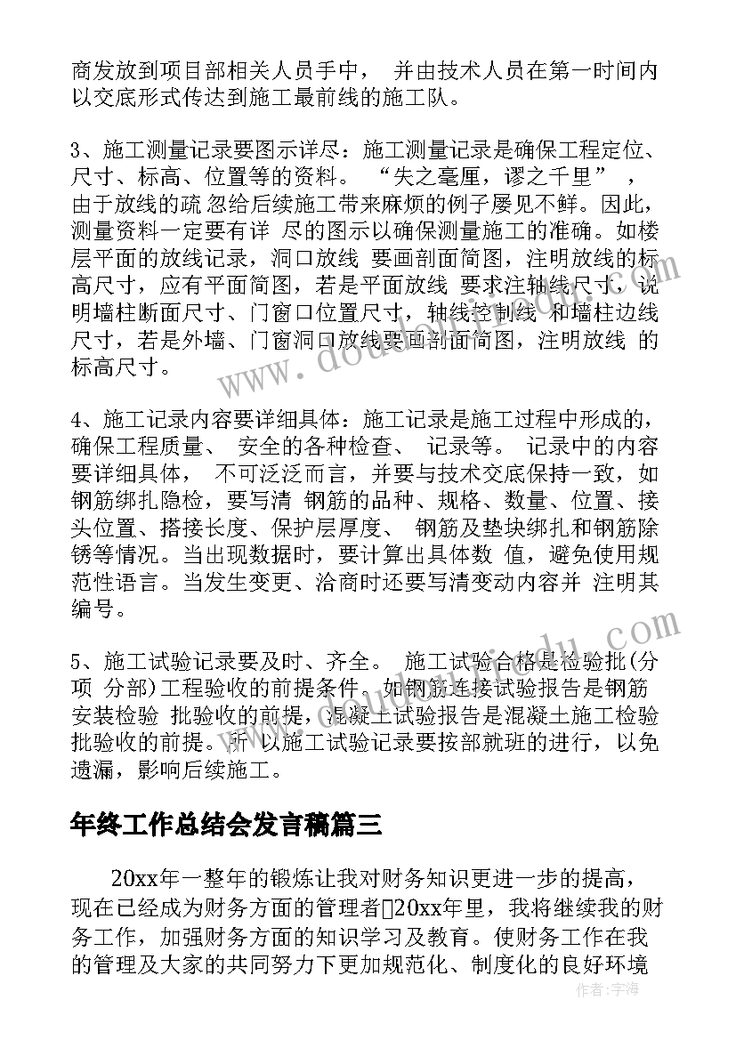 2023年海的女孩儿读后感受(精选5篇)