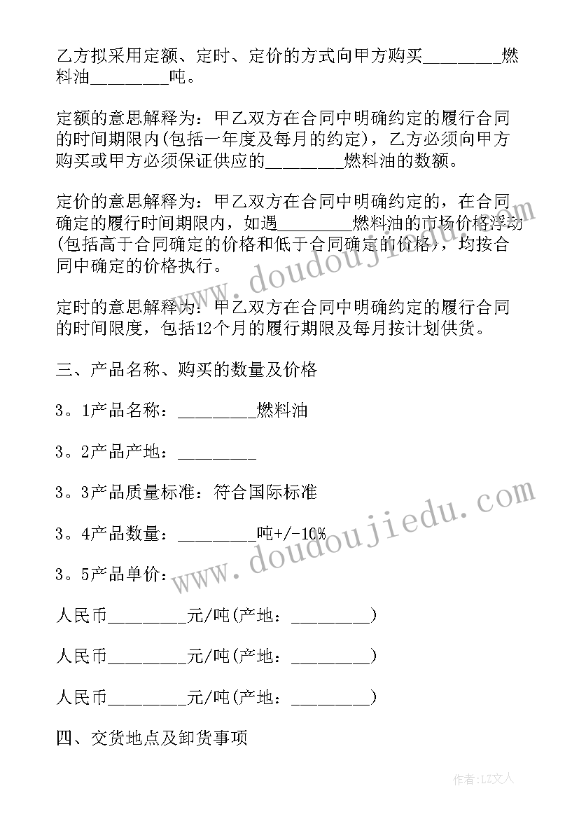 家长工作计划表中班(实用5篇)