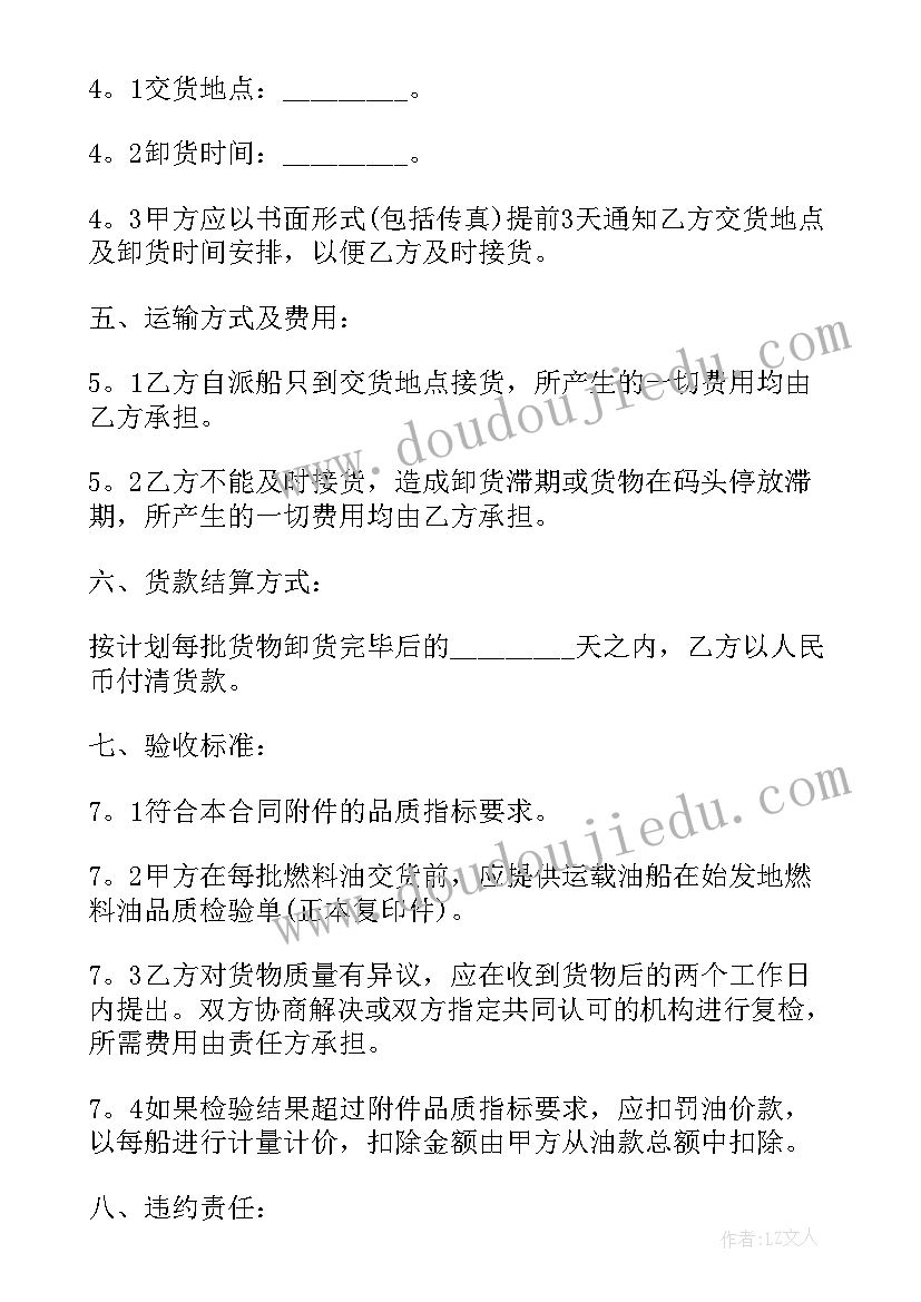 家长工作计划表中班(实用5篇)