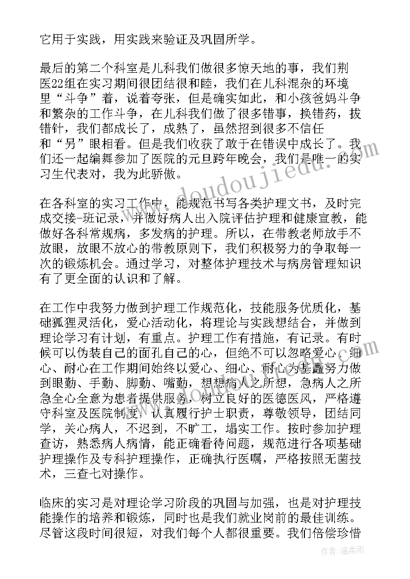 2023年大学老师给学生的毕业祝福语(优质8篇)