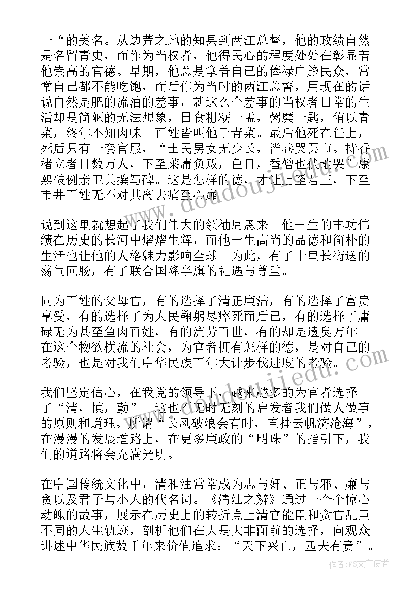 小学科技创新活动计划 小学班级文化建设评比活动方案(通用5篇)