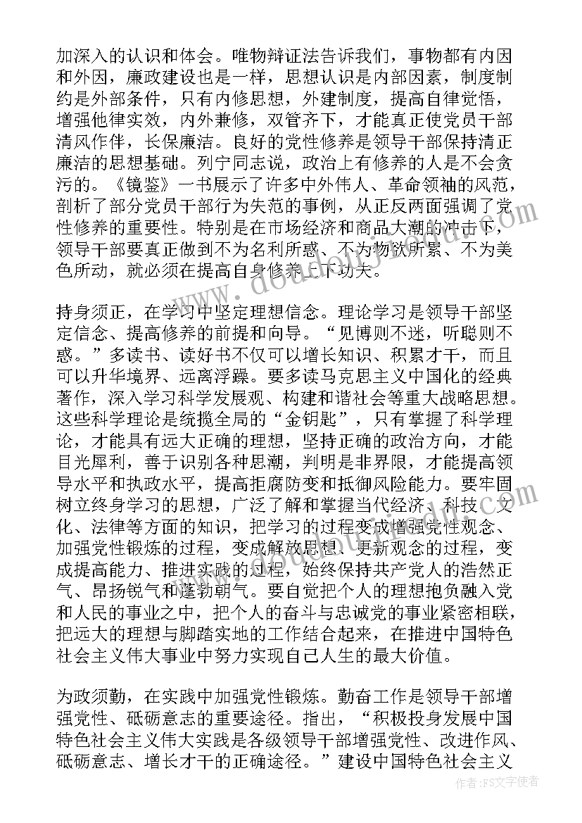 小学科技创新活动计划 小学班级文化建设评比活动方案(通用5篇)