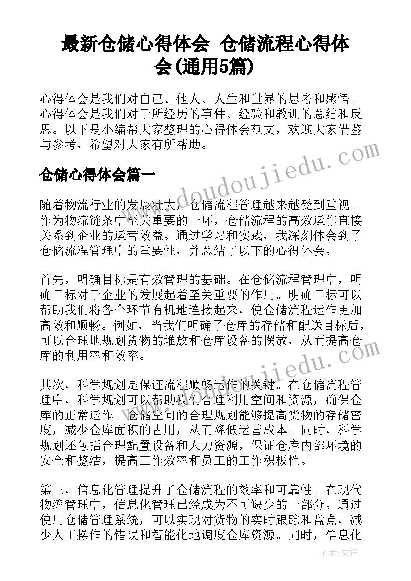 美术营销活动方案(精选5篇)