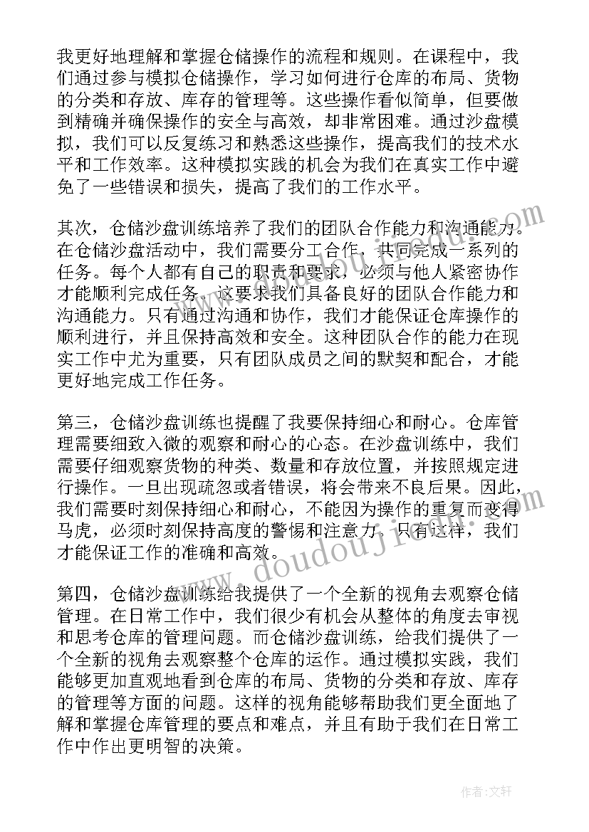 美术营销活动方案(精选5篇)