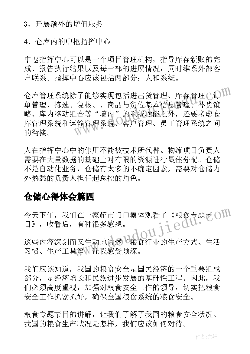 美术营销活动方案(精选5篇)