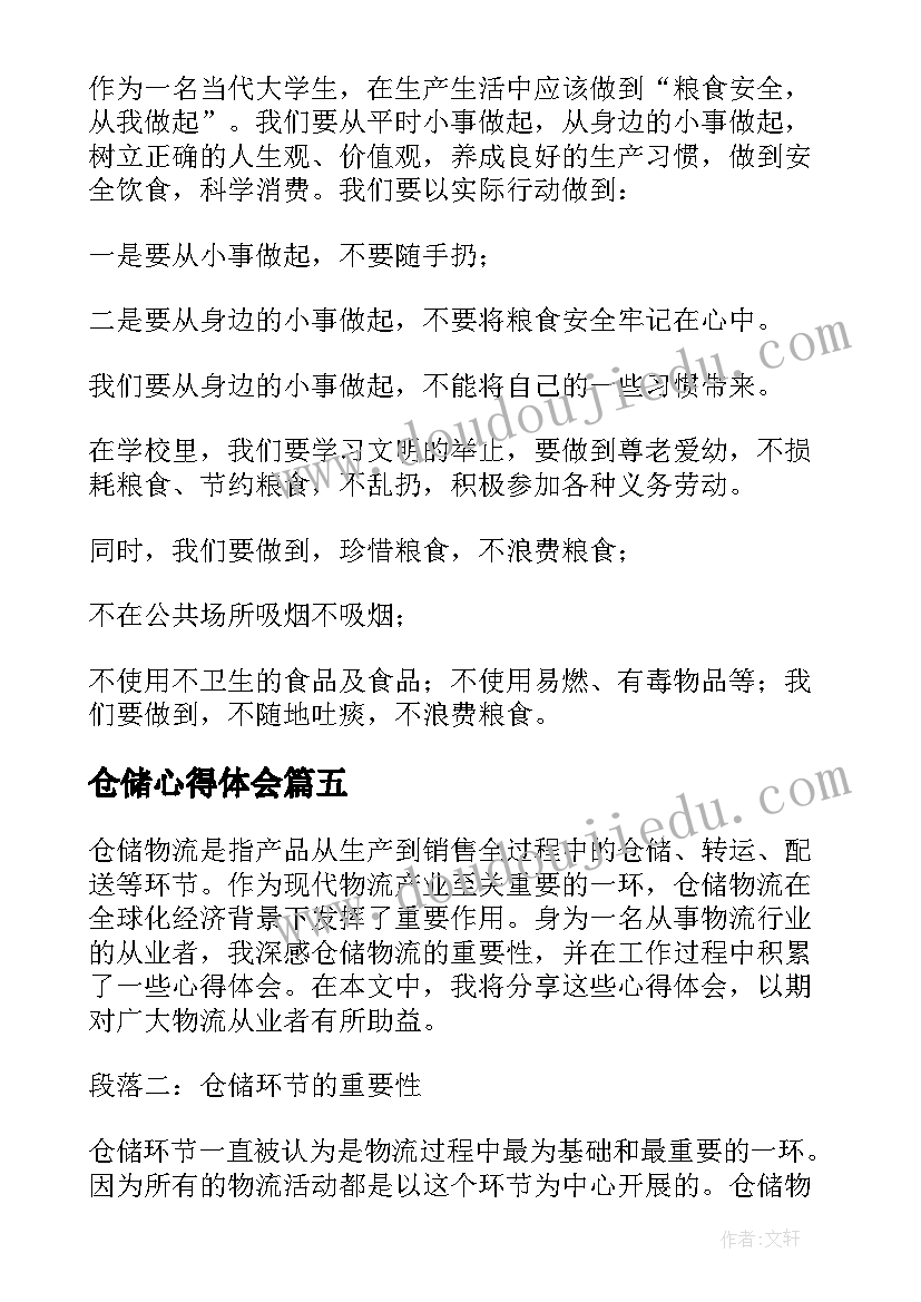 美术营销活动方案(精选5篇)