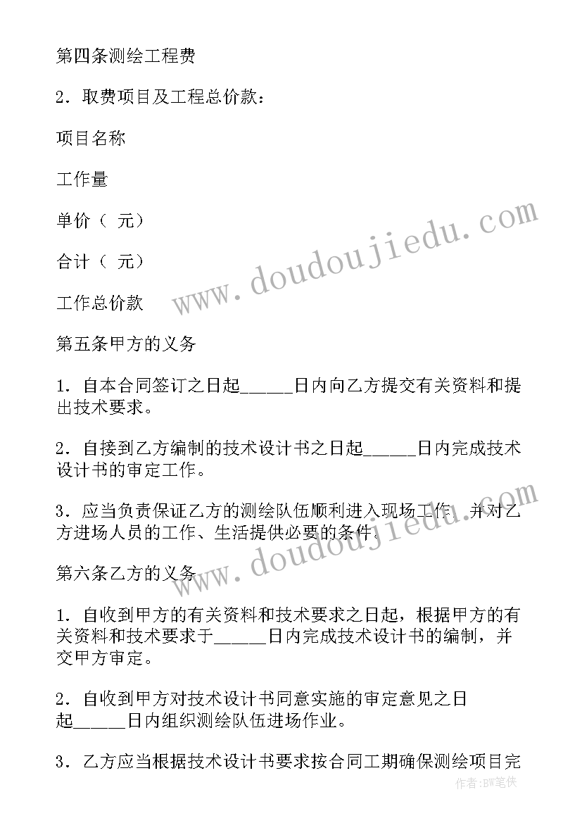 最新傅雷家书词 傅雷家书教案(通用5篇)