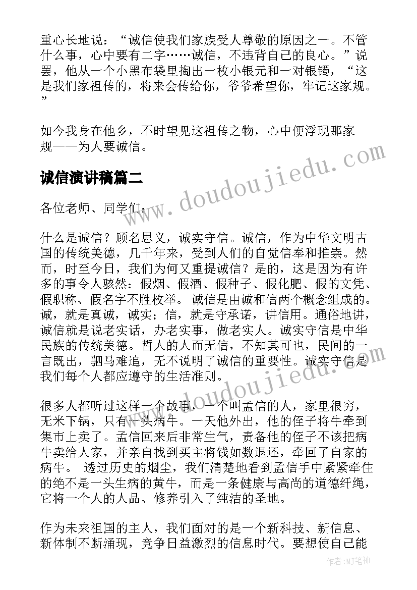 动物的脸教学反思(大全10篇)