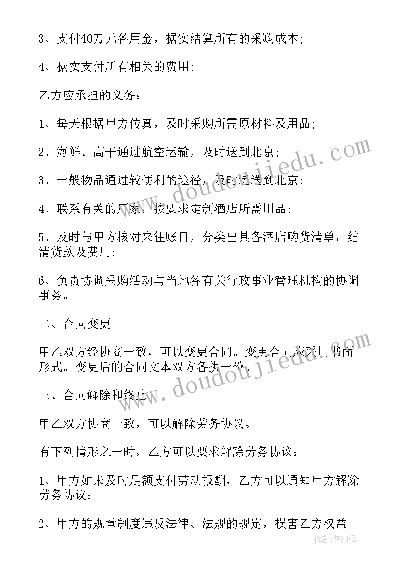 最新小班数学比高矮活动教案及反思 小班数学比高矮教案(实用5篇)