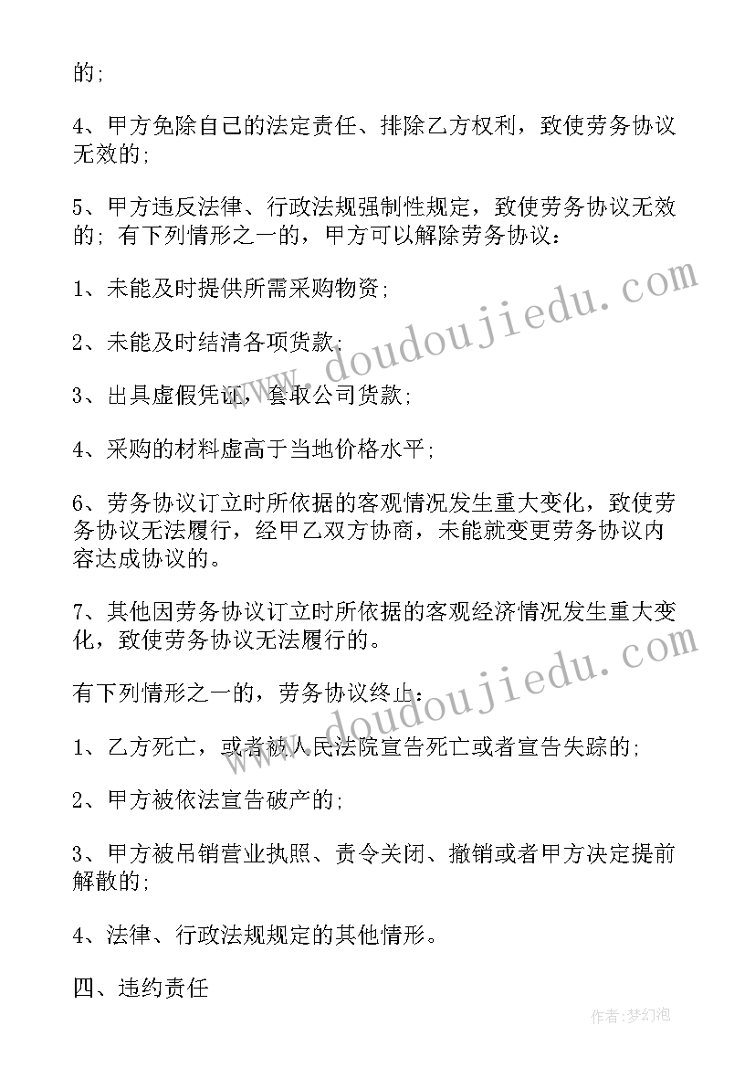 最新小班数学比高矮活动教案及反思 小班数学比高矮教案(实用5篇)