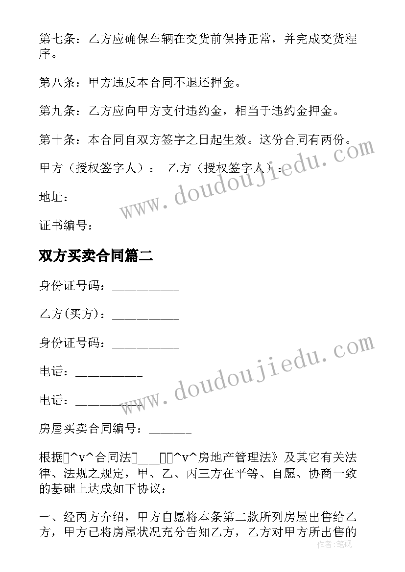 最新健康教育和健康促进工作实施方案(大全8篇)