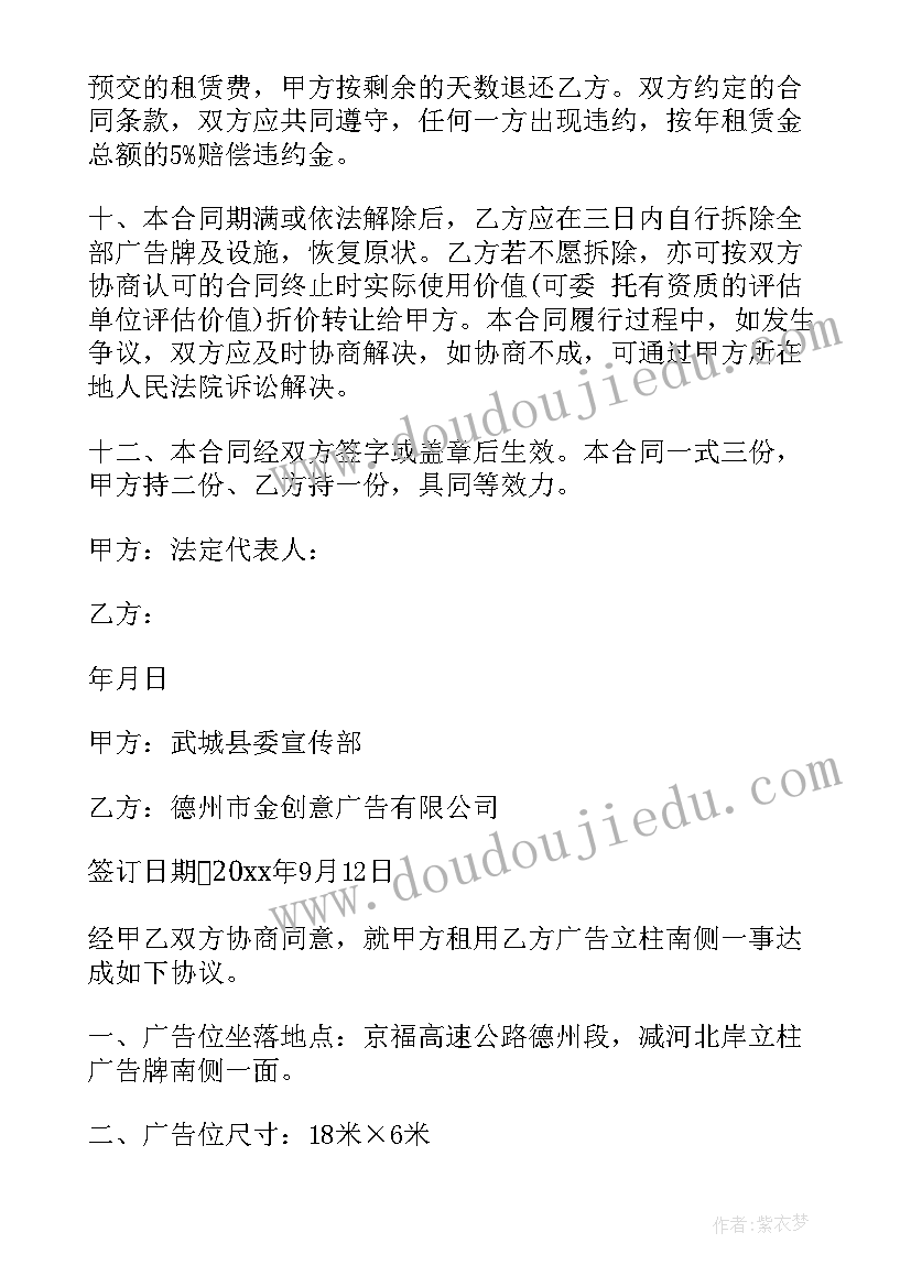 2023年借调协议要本人自愿吗 借调人员协议书(模板8篇)