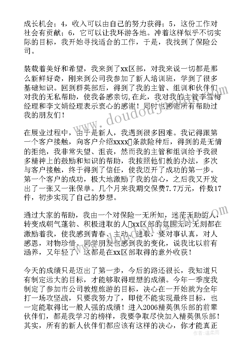 2023年工程师工作总结和工作计划的区别 工程师专业技术个人工作总结以及工作计划(汇总5篇)