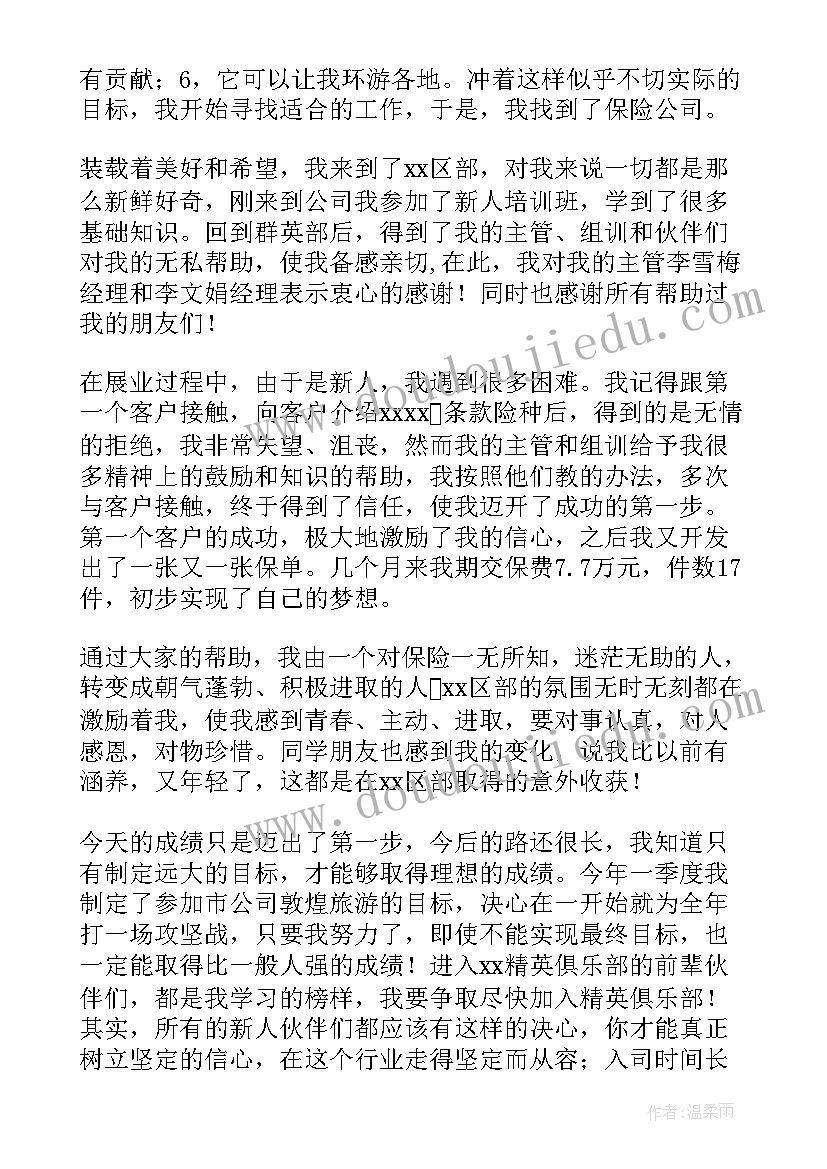 2023年工程师工作总结和工作计划的区别 工程师专业技术个人工作总结以及工作计划(汇总5篇)