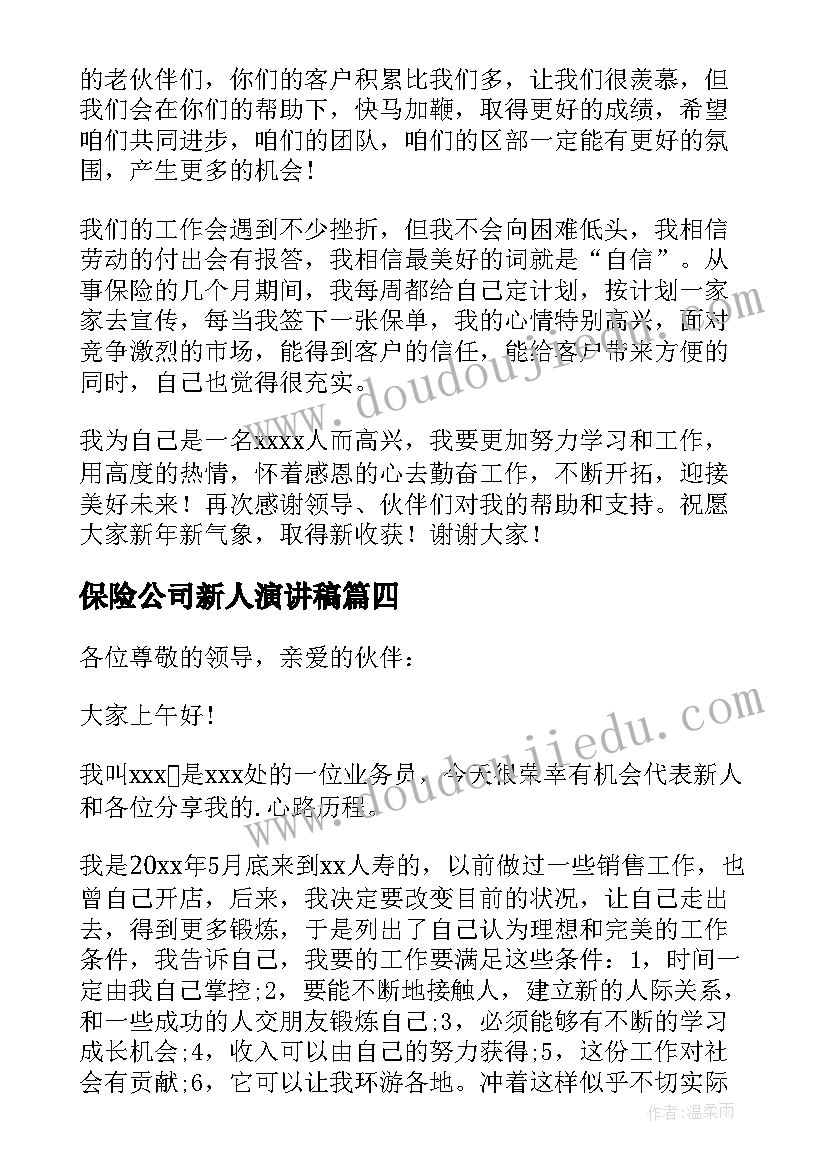 2023年工程师工作总结和工作计划的区别 工程师专业技术个人工作总结以及工作计划(汇总5篇)