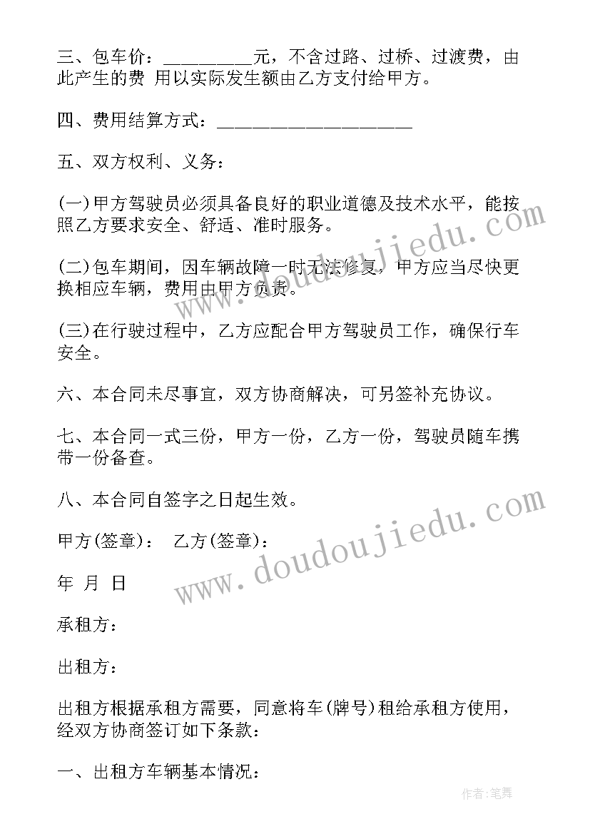 2023年暑期社会实践饭店服务员 大学生服务员暑假社会实践报告(大全5篇)