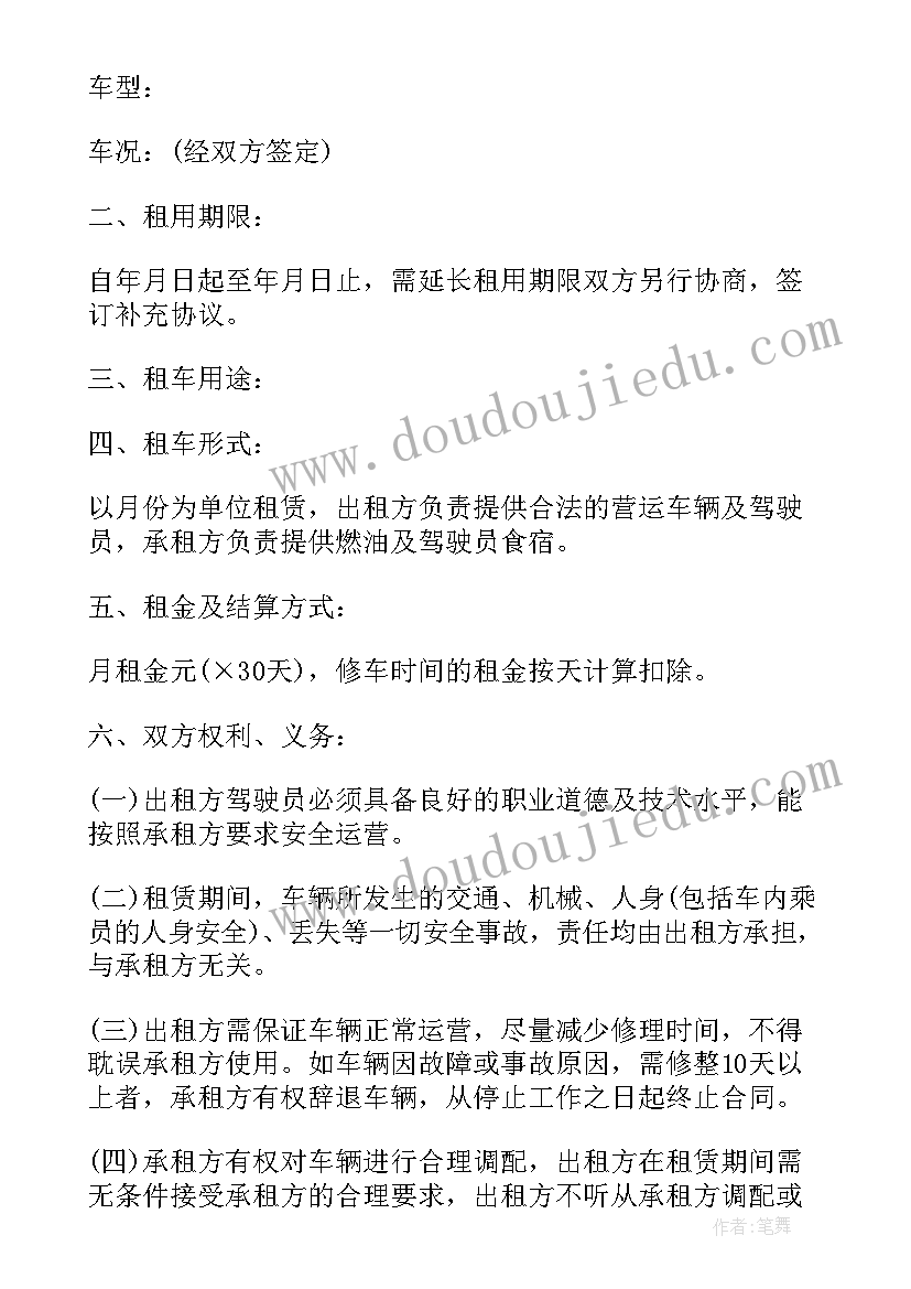 2023年暑期社会实践饭店服务员 大学生服务员暑假社会实践报告(大全5篇)