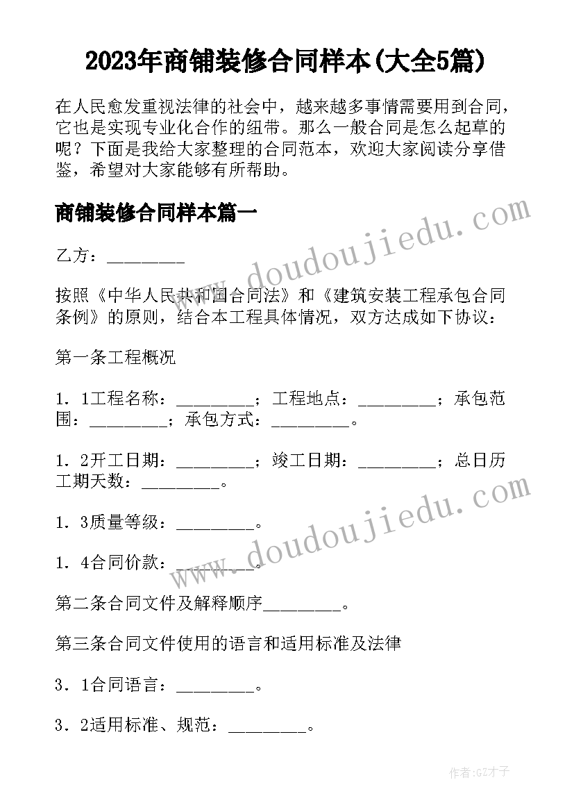 机构改革结束了吗 机构改革评估报告(优质9篇)