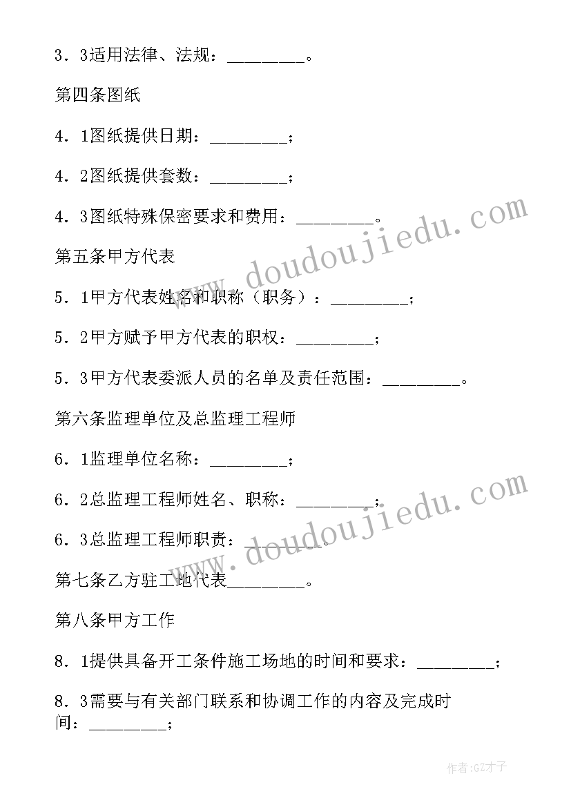 机构改革结束了吗 机构改革评估报告(优质9篇)