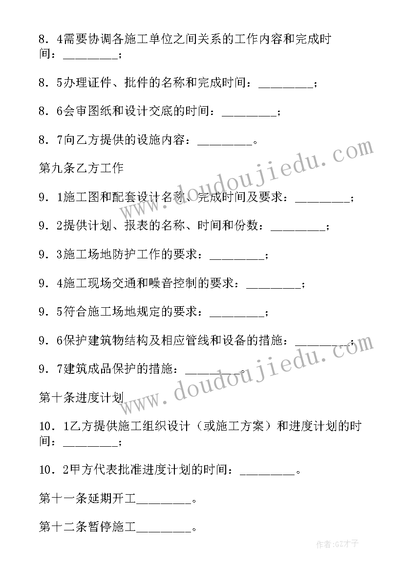 机构改革结束了吗 机构改革评估报告(优质9篇)