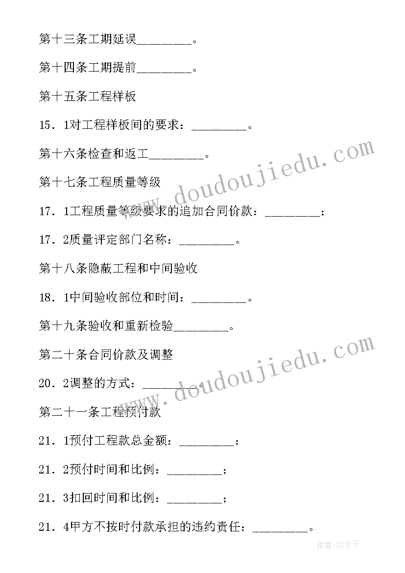 机构改革结束了吗 机构改革评估报告(优质9篇)