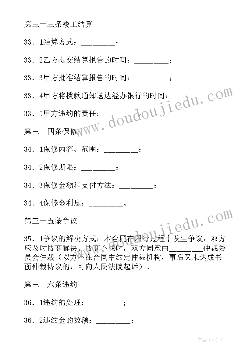 机构改革结束了吗 机构改革评估报告(优质9篇)