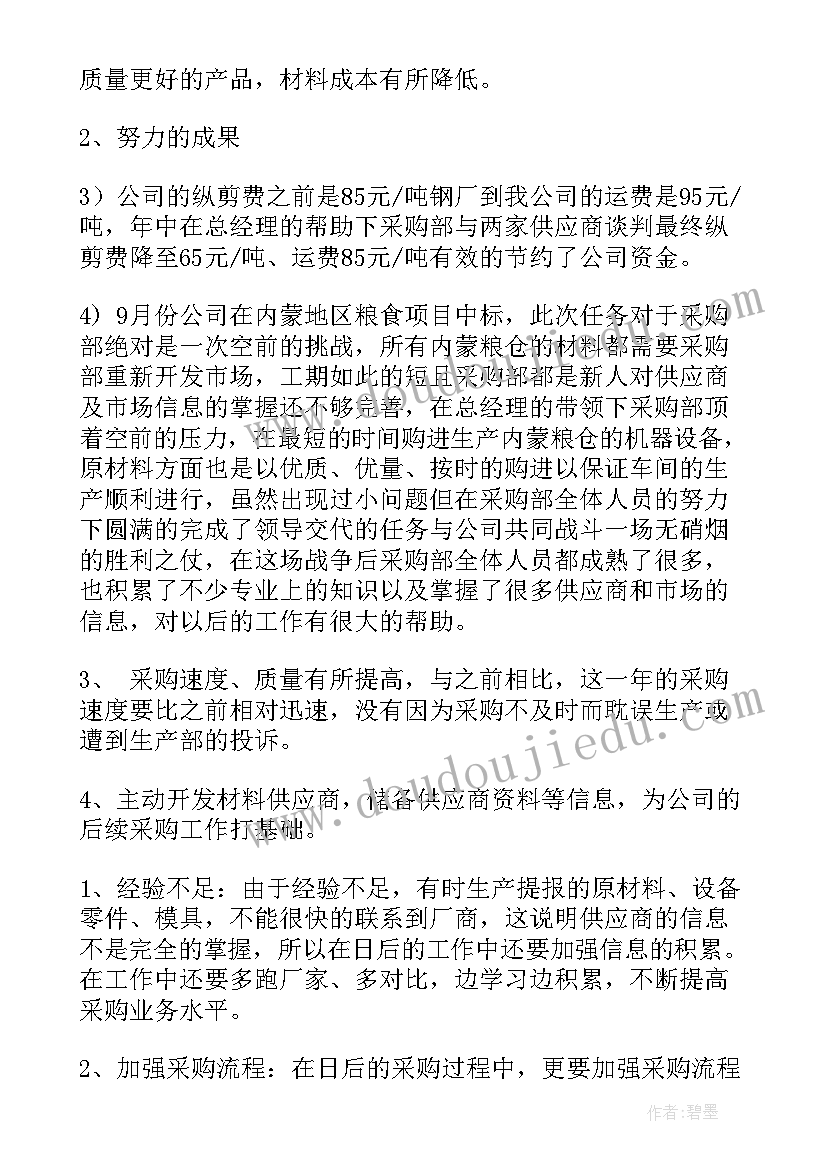 幼儿园小小班第一天教案(实用5篇)