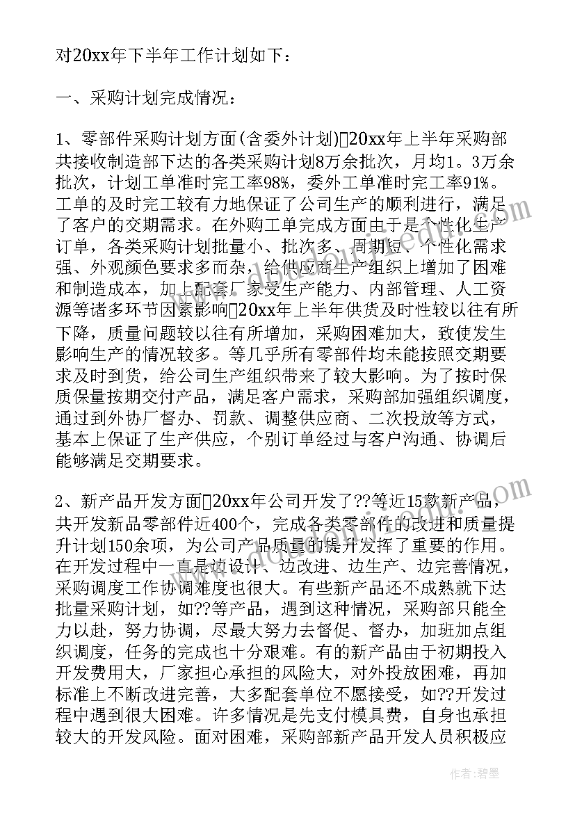 幼儿园小小班第一天教案(实用5篇)