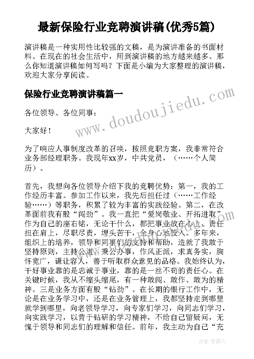 最新音乐专业毕业生求职信(实用6篇)