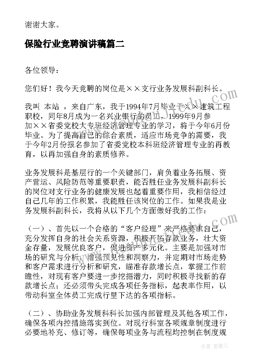 最新音乐专业毕业生求职信(实用6篇)