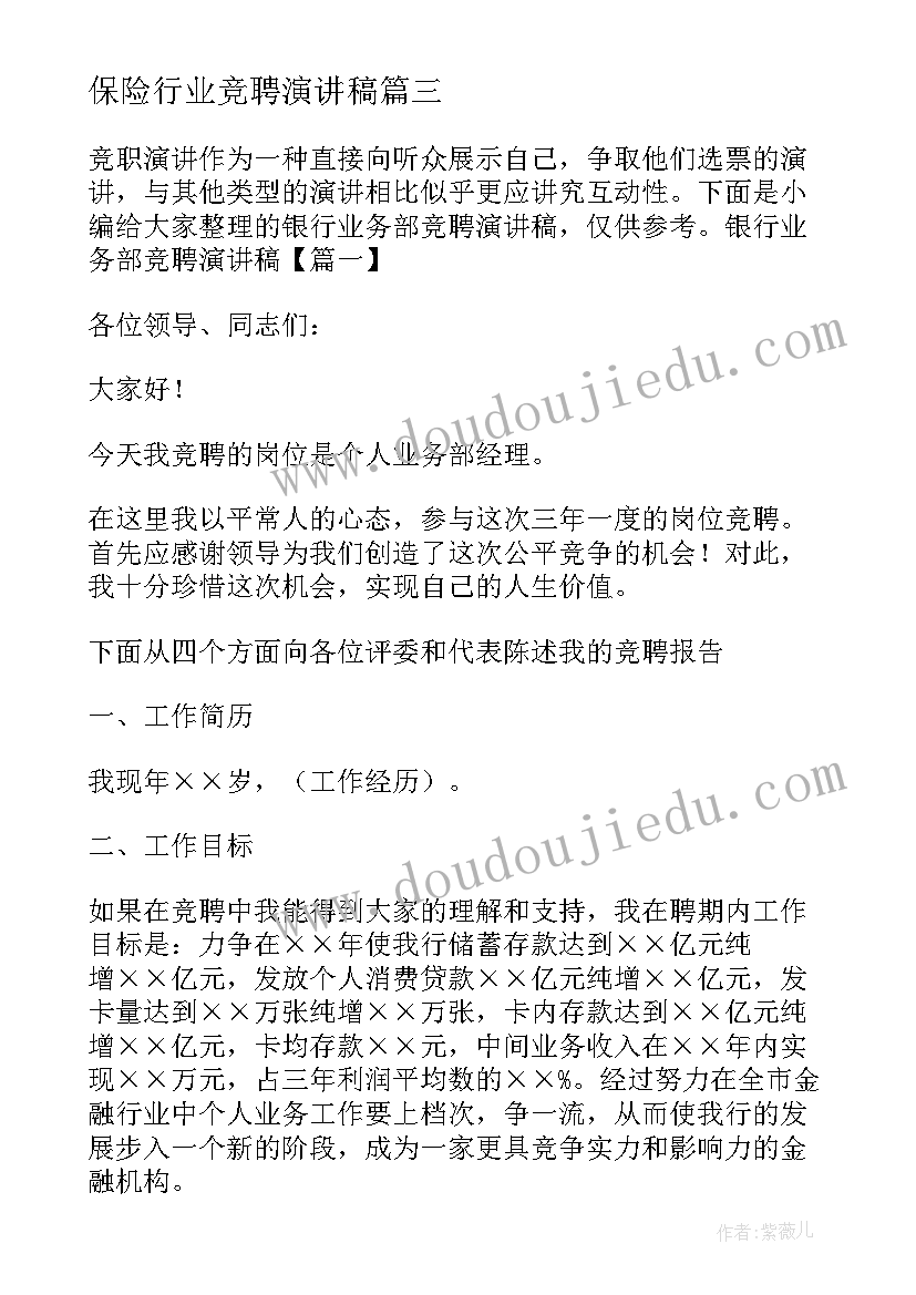 最新音乐专业毕业生求职信(实用6篇)