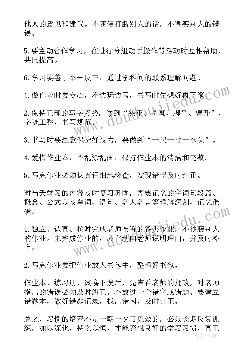 最新爱牙日活动主持稿 国际爱牙日演讲稿(优质5篇)