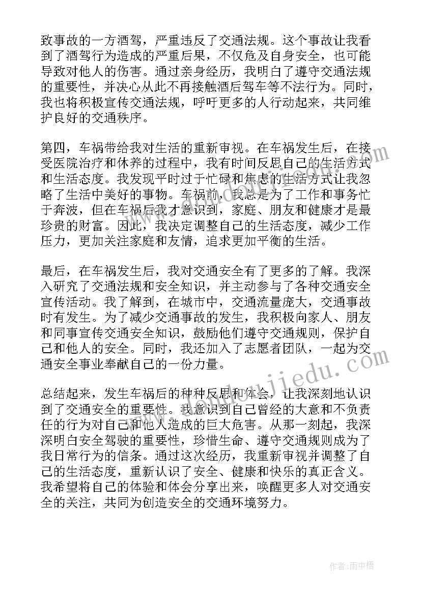 最新小班语言新年反思 小班语言教案及教学反思(实用9篇)