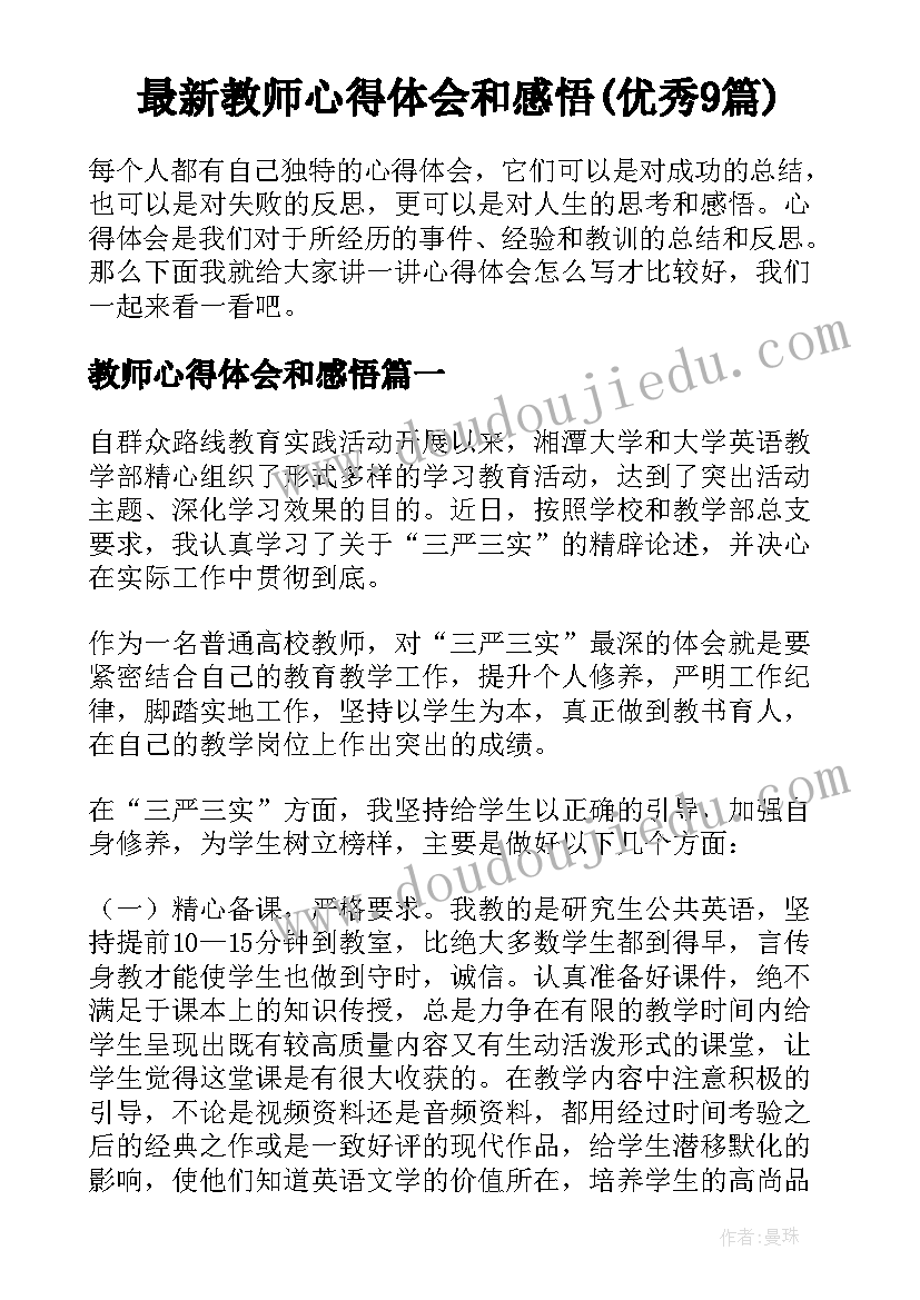 最新研究性课题研究报告高中生环境污染(优质5篇)