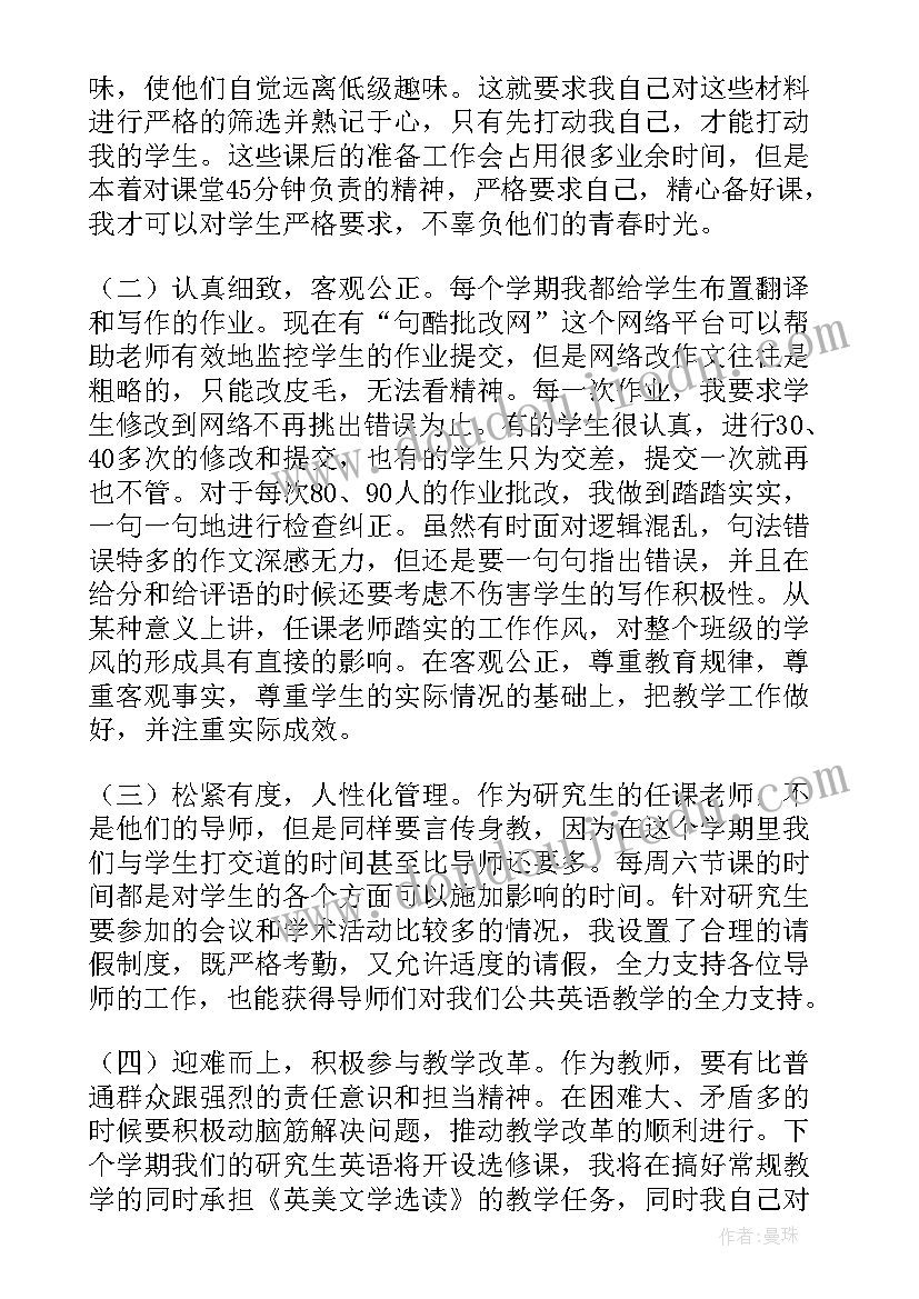 最新研究性课题研究报告高中生环境污染(优质5篇)