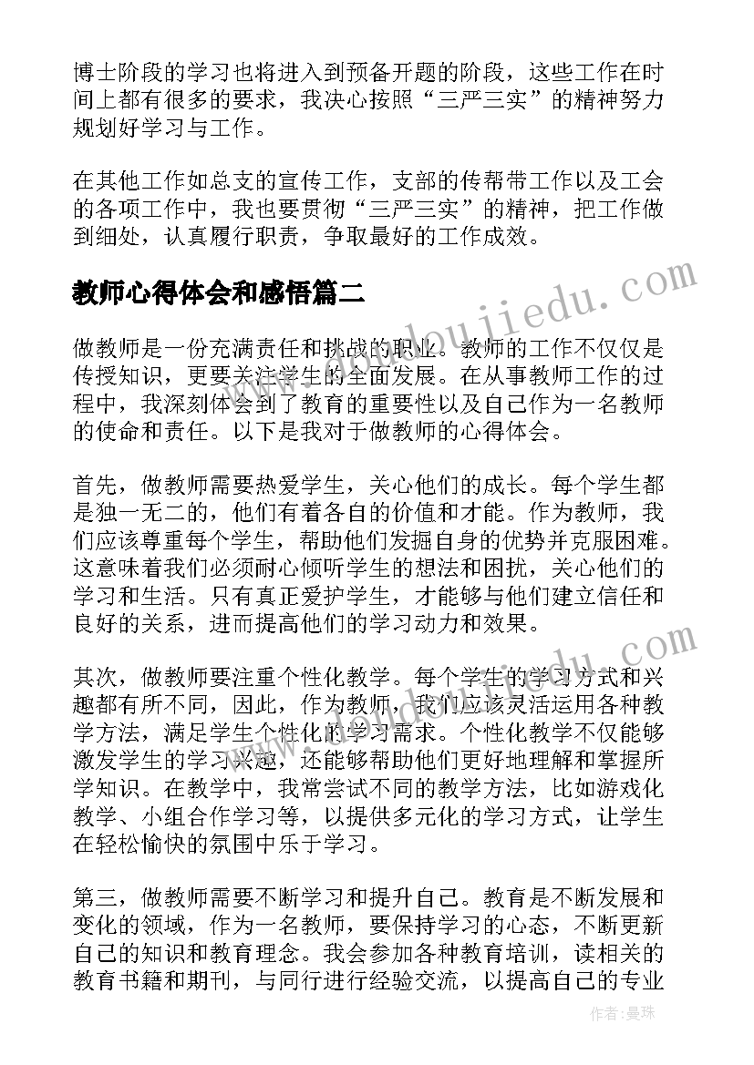 最新研究性课题研究报告高中生环境污染(优质5篇)