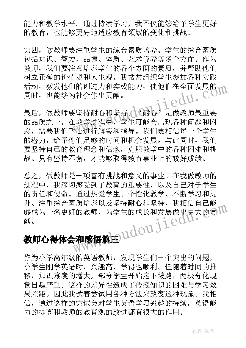 最新研究性课题研究报告高中生环境污染(优质5篇)