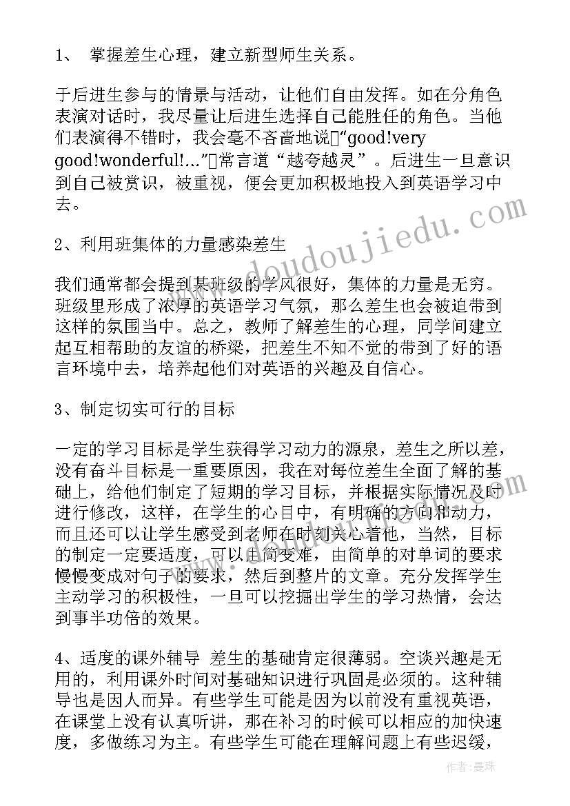 最新研究性课题研究报告高中生环境污染(优质5篇)