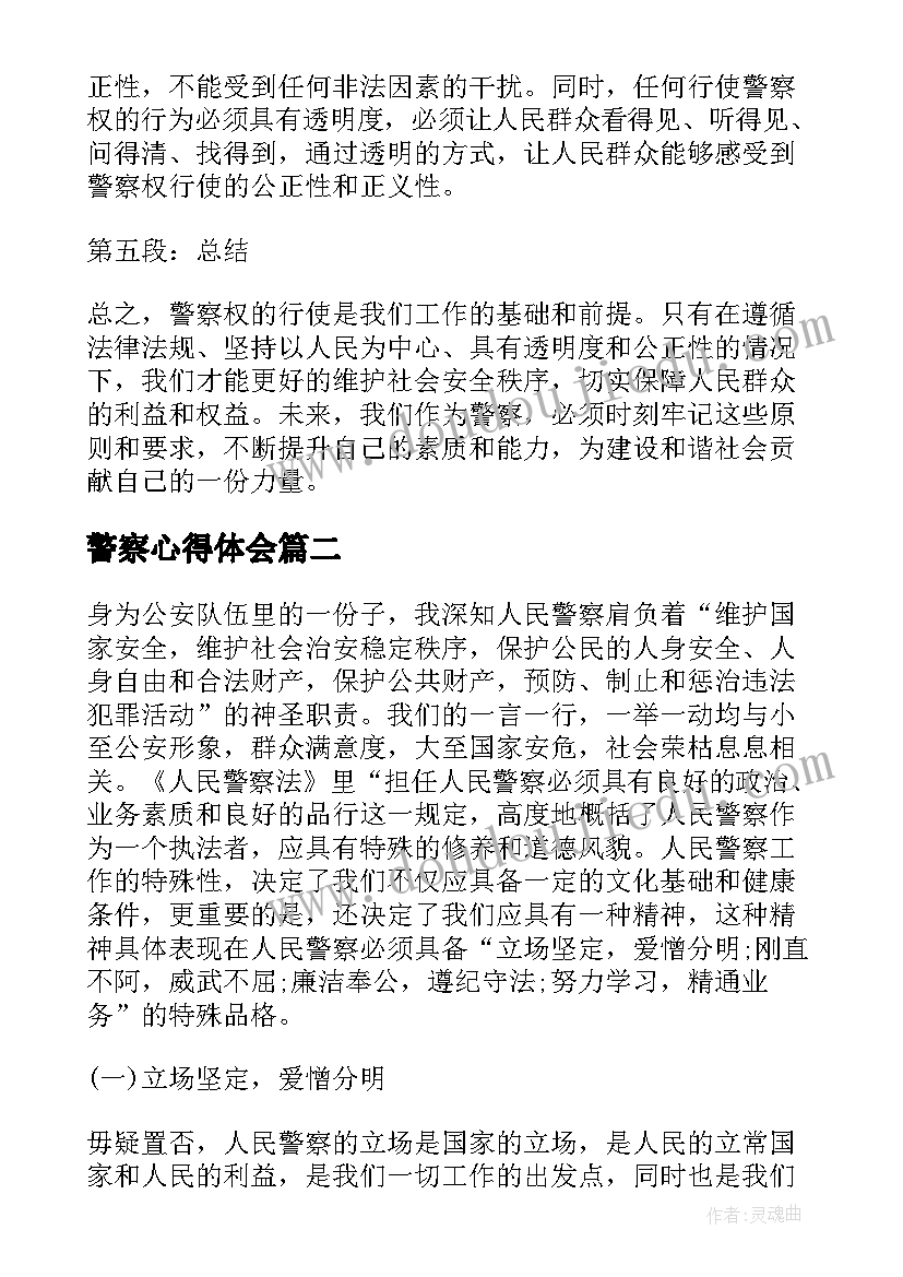 理发小班教学反思(汇总7篇)