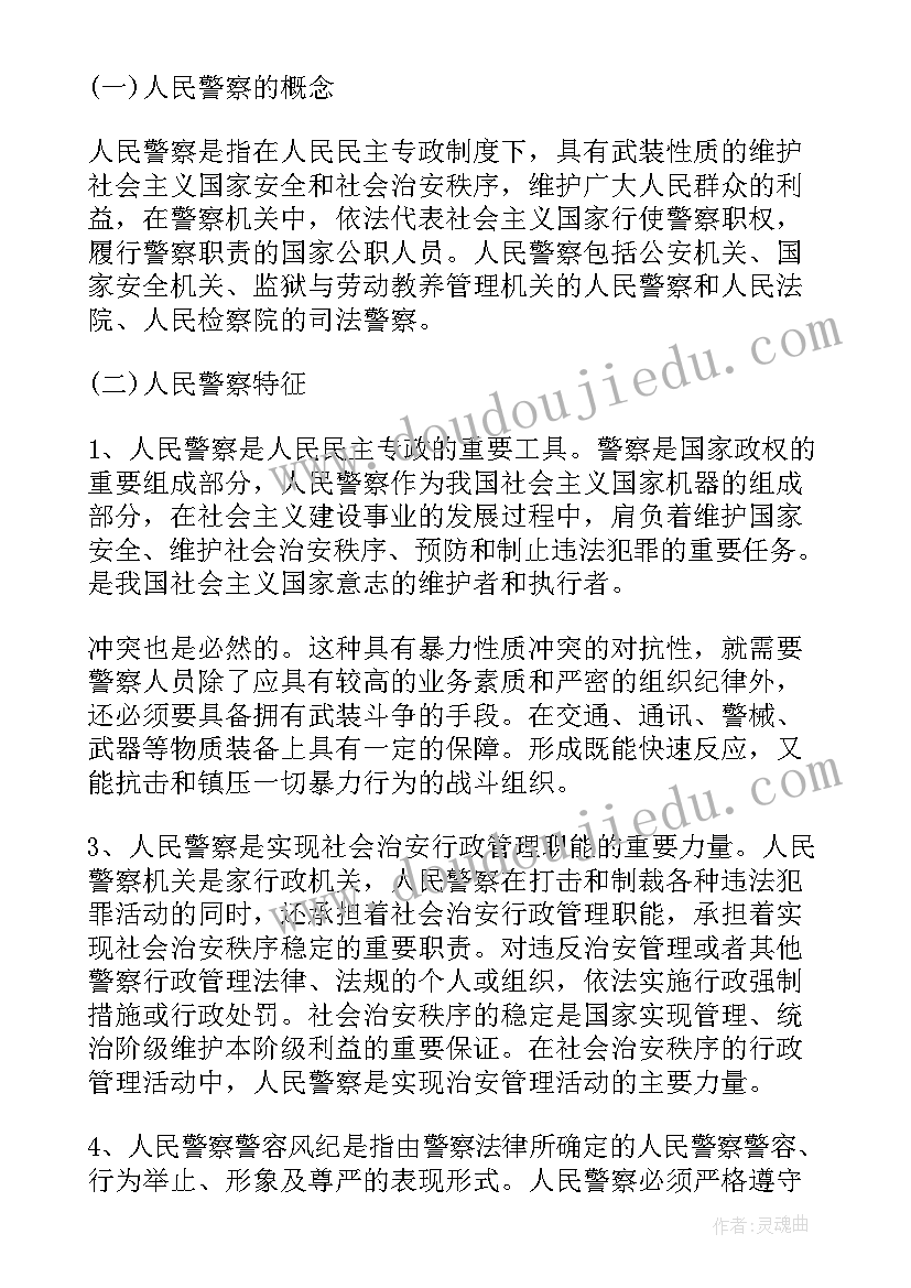 理发小班教学反思(汇总7篇)