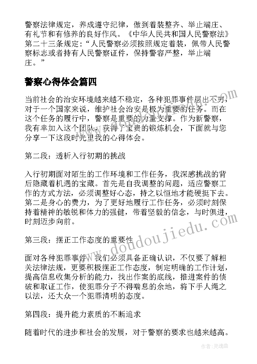 理发小班教学反思(汇总7篇)