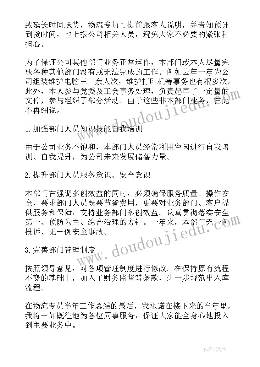 小班周计划工作(实用5篇)