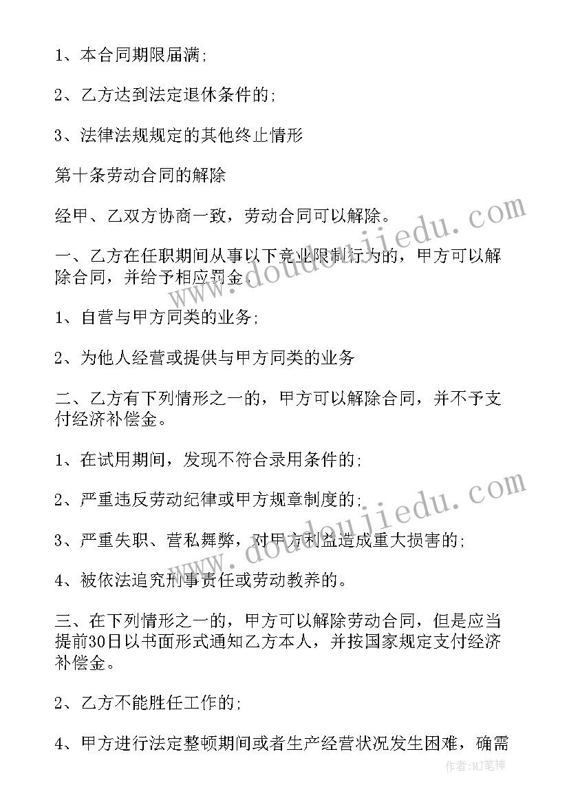 公司年会领导讲话内容 公司领导年会讲话稿(汇总5篇)